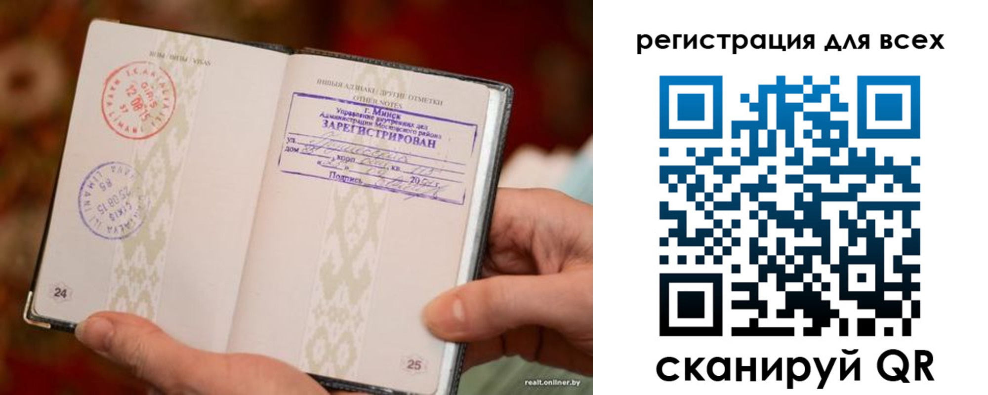 временная регистрация госуслуги в Городце