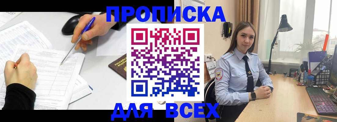 регистрация для дет. сада в Городце
